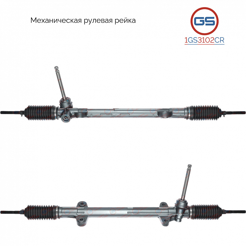 1GS3102CR Рулевая рейка Hyundai i30 2007-2012, KIA CEED 2007-2012, KIA Cerato 2008-