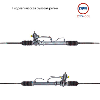 2GS4601 Рулевая рейка Mitsubishi Carisma 1995-2006, Mitsubishi Space Star 1998-2005