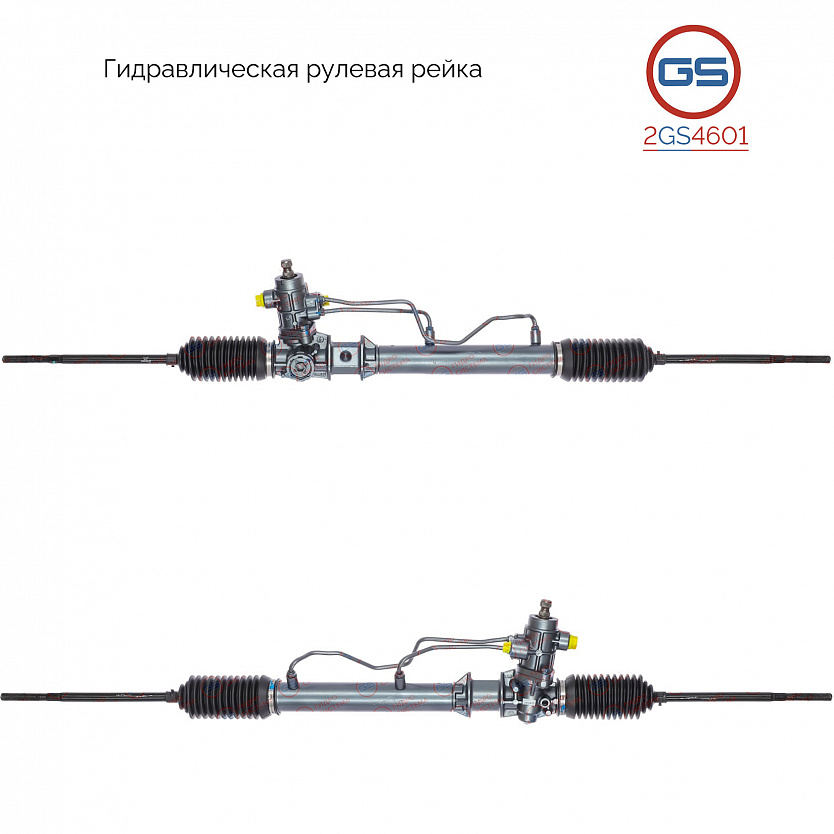 2GS4601 Рулевая рейка Mitsubishi Carisma 1995-2006, Mitsubishi Space Star 1998-2005