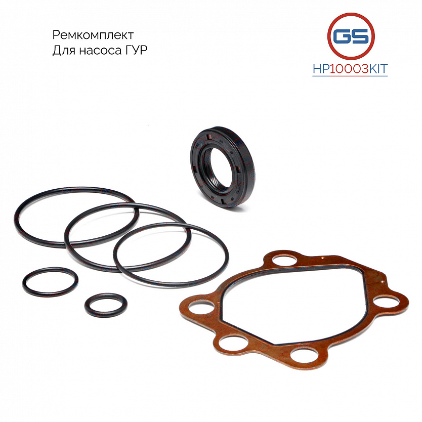 HP10003KIT Ремкомплект насоса ГУР Daewoo Matiz 1998-2003, Daewoo Kalos 2003-, Chevrolet Aveo 2005-