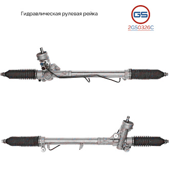 2GS0326C Рулевая рейка Seat Exeo 2008-2013, AUDI A4 / Avant 2004-2007, AUDI A4 / Avant 2000-2004