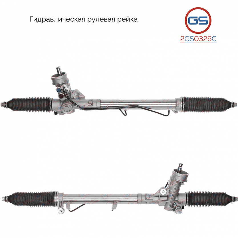 2GS0326C Рулевая рейка Seat Exeo 2008-2013, AUDI A4 / Avant 2004-2007, AUDI A4 / Avant 2000-2004