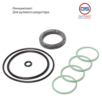 2KIT1567 Ремкомплект рулевого редуктора Dodge RAM 2500 2007-2013, Dodge RAM 3500 2007-2013
