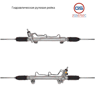 2GS6792C Рулевая рейка Toyota Fortuner 2016-, Toyota Hilux 2015-