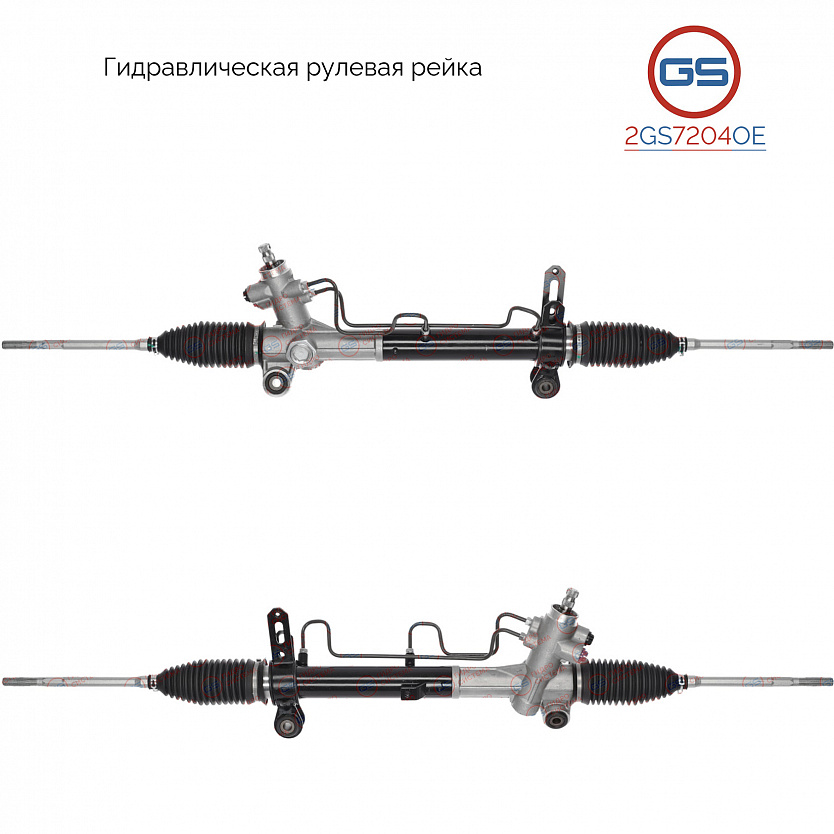 2GS7204OE Рулевая рейка Chery Tiggo 2006-, Lifan X60 2011-, Vortex Tingo 2010-