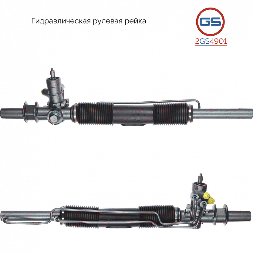 2GS4901 Рулевая рейка OPEL Calibra A 1990-1997, Chevrolet Lanos 2005-, Daewoo Nexia 1995-, OPEL Kade