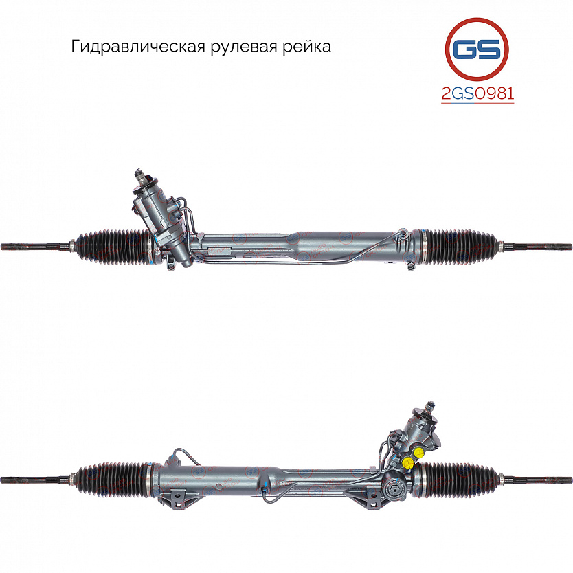 2GS0981 Рулевая рейка BMW 3 E90 2005-, BMW 3 E91 2005-, BMW 3 E92 2005-, BMW X1 E84 2009-