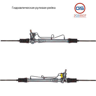 2GS5507 Рулевая рейка Renault Megane I 1996-2003, Renault Megane Scenic I 1996-2001