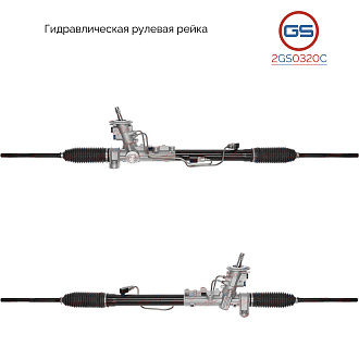 2GS0320C Рулевая рейка AUDI A3 1996-2003, AUDI TT / Roadster 1998-2006