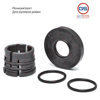 1KIT6725 Ремкомплект рулевой рейки Toyota Toyota Corolla E210 2018-
