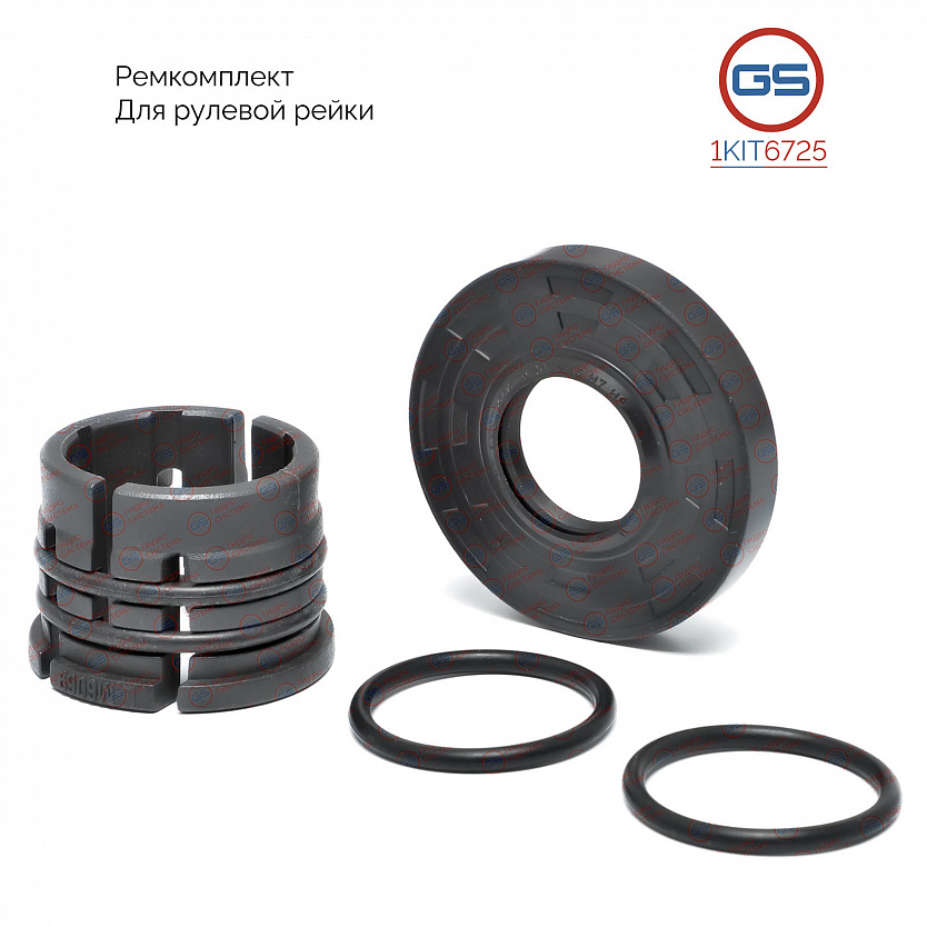 1KIT6725 Ремкомплект рулевой рейки Toyota Toyota Corolla E210 2018-