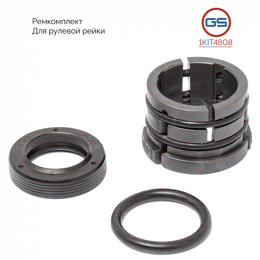 1KIT4808 Ремкомплект рулевой рейки Nissan Juke 2010-