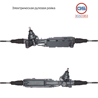 3GS0363 Рулевая рейка AUDI Q5 2017-