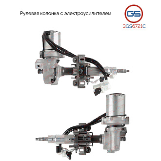 3GS6721C Рулевая колонка с электроусилителем в сборе Toyota RAV4 III 2005-2012