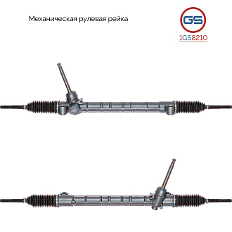 1GS8210 Рулевая рейка Geely Atlas 2016-