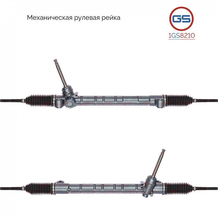 1GS8210 Рулевая рейка Geely Atlas 2016-