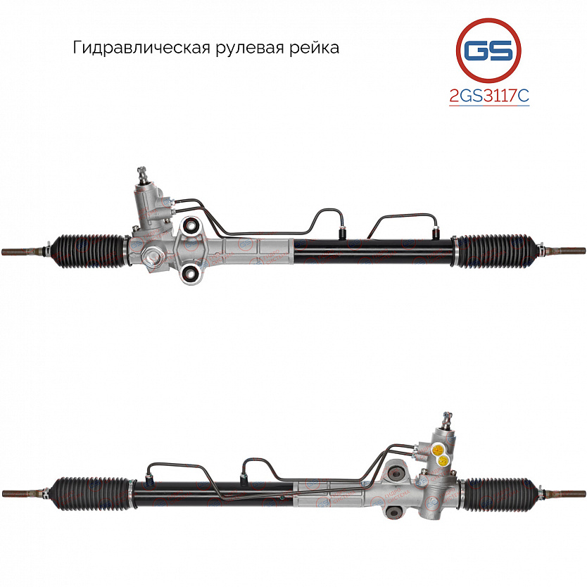 2GS3117C Рулевая рейка Hyundai Sonata V 2005-2009, Hyundai XG 1998-, KIA Opirus 2003-2006, KIA Magen