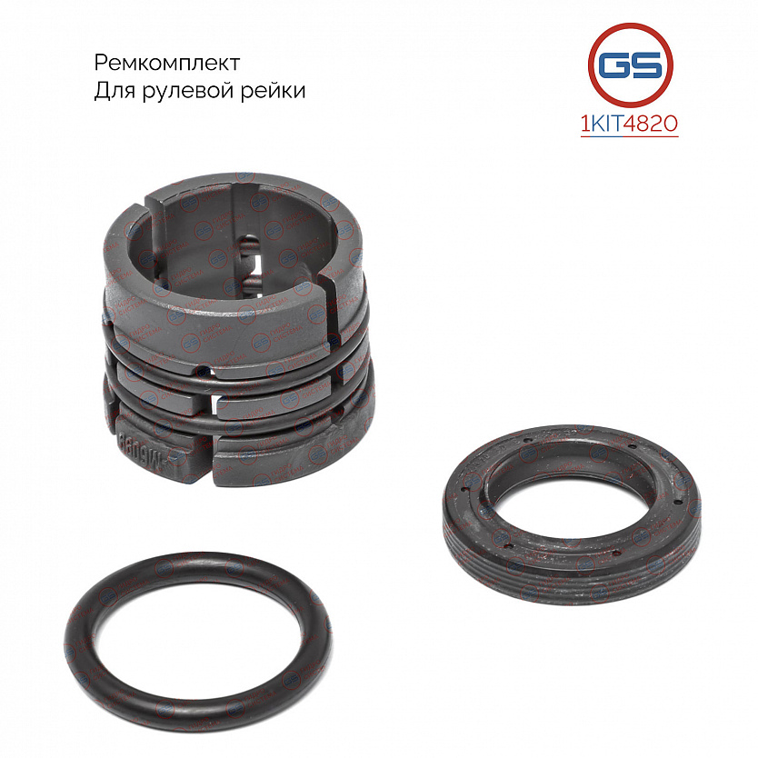 1KIT4820 Ремкомплект рулевой рейки Nissan Leaf 2010-