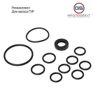 HP07006KIT Ремкомплект насоса ГУР Citroen Xantia 1998-2003, Citroen XM 1994-2000, Citroen XM 1989-