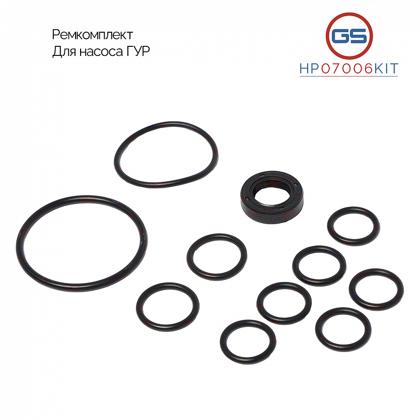HP07006KIT Ремкомплект насоса ГУР Citroen Xantia 1998-2003, Citroen XM 1994-2000, Citroen XM 1989-