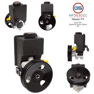 HP36001C Насос ГУР Ssang Yong Rodius I 2004-2013, Ssang Yong Rexton 2002-, Ssang Yong Kyron 2005-