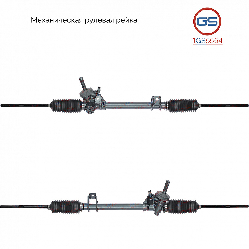 1GS5554 Рулевая рейка Renault Clio II / Symbol 1998-2008, Renault Kangoo 1997-2008