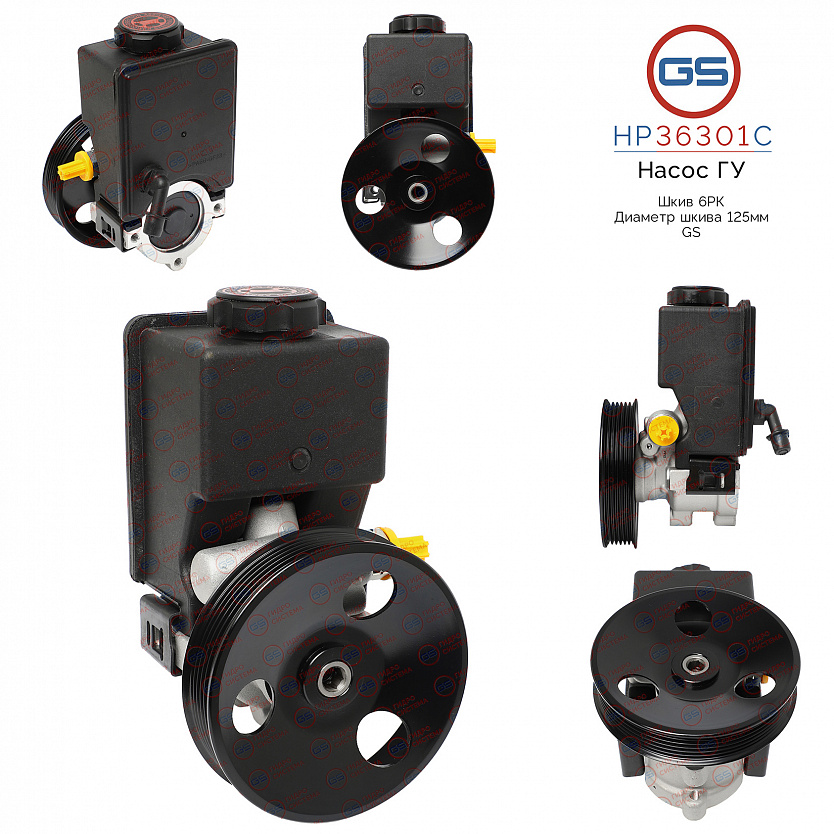 HP36001C Насос ГУР Ssang Yong Rodius I 2004-2013, Ssang Yong Rexton 2002-, Ssang Yong Kyron 2005-