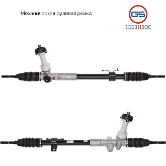 1GS3113OE Рулевая рейка Hyundai iX35 2013-2015, Hyundai Tucson 2013-, KIA Sportage 2013-
