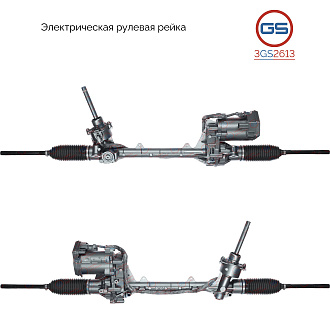 3GS2613 Рулевая рейка Ford Galaxy 2015-, Ford S-Max 2015-