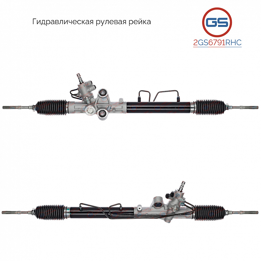 2GS6791RHC Рулевая рейка Toyota Hiace V 2006-