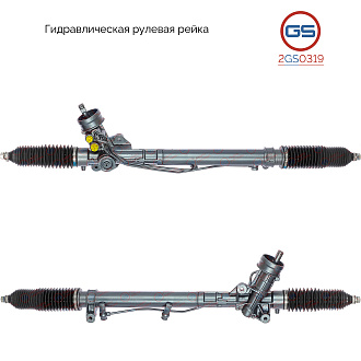 2GS0319 Рулевая рейка AUDI A6 / A6 Avant 1997-2004