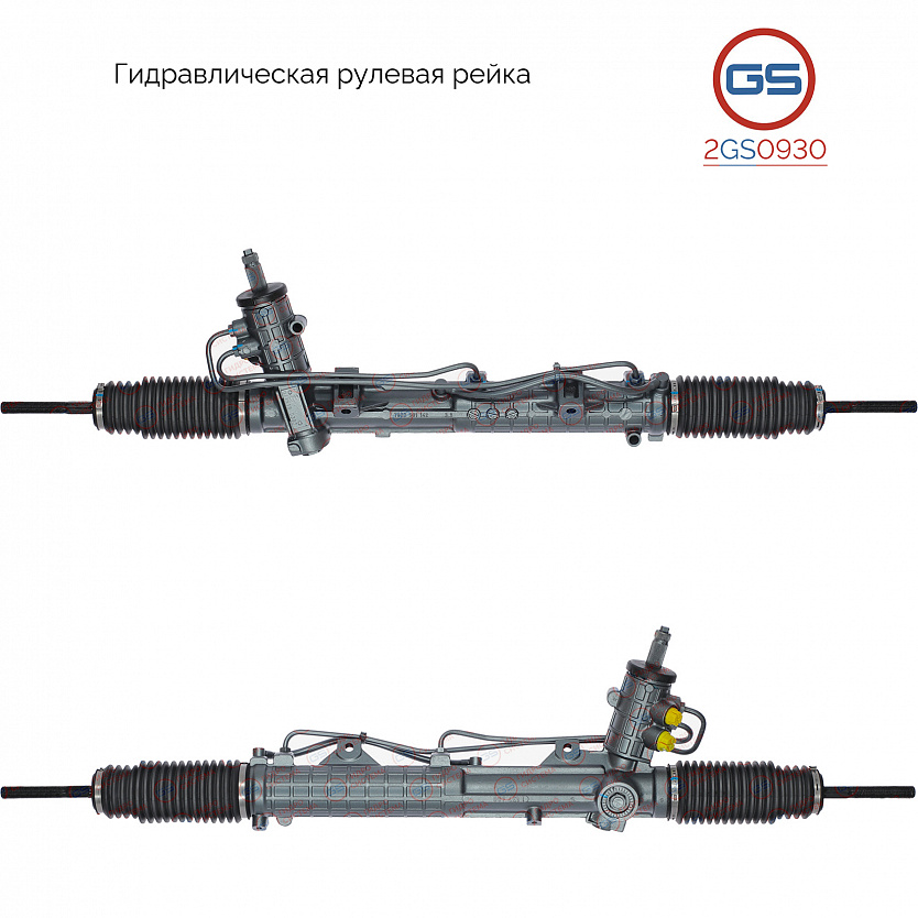 2GS0930 Рулевая рейка BMW 3 E36 1990-1998, BMW Z3 E36 1995-2003