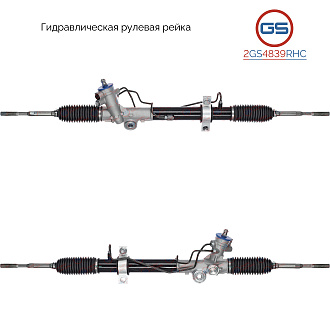 2GS4839RHC Рулевая рейка Nissan Murano 2002-2008