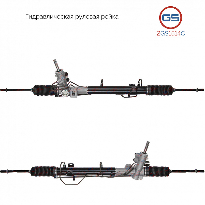 2GS1514C Рулевая рейка Chrysler Town & Country 2000-2007, Dodge RAM / RAM VAN 1997-2003