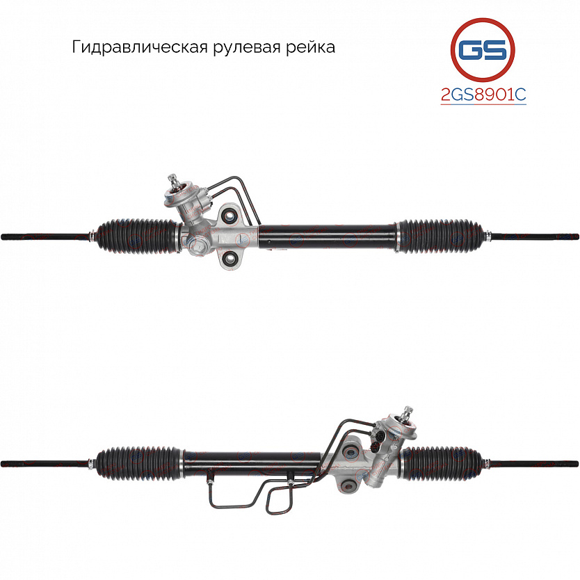 2GS8901C Рулевая рейка KIA Mentor 2001-2004, KIA Shuma II 2001-2004, KIA Carens 2000-2002, KIA Sephi