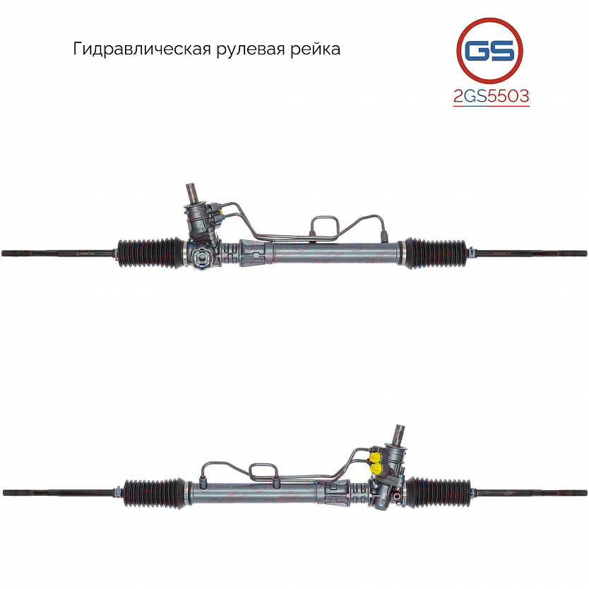 2GS5503 Рулевая рейка Renault Clio II / Symbol 1998-2008, Renault Kangoo 1997-2008