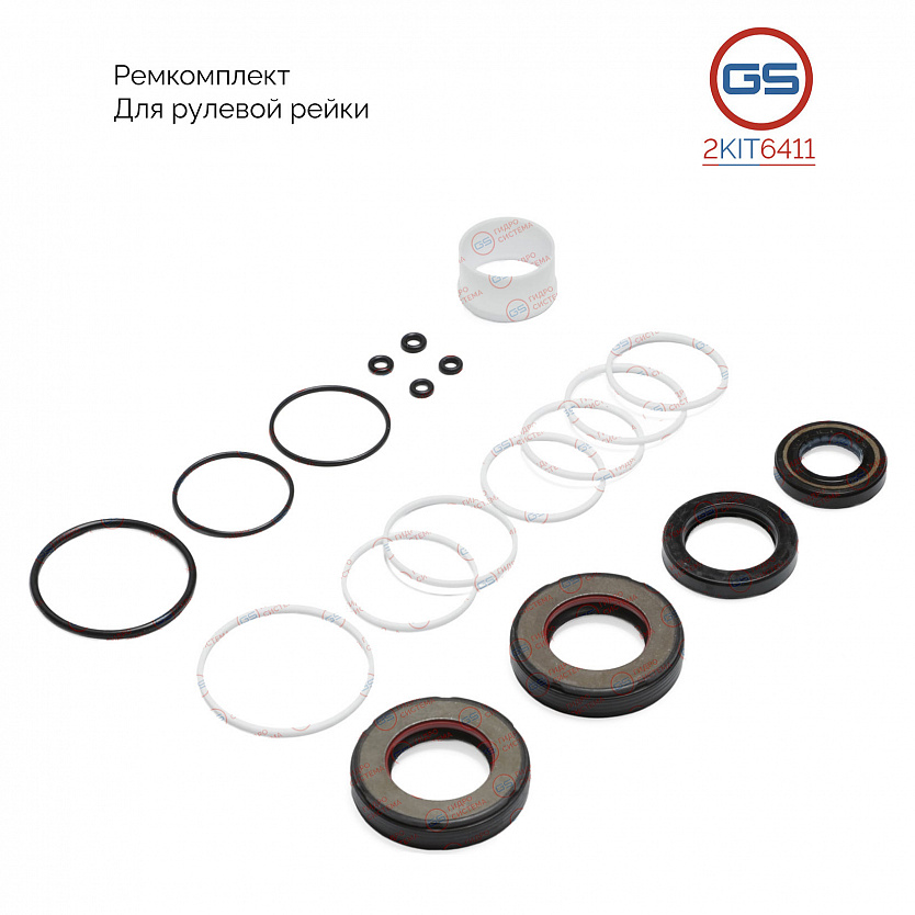 2KIT6411 Ремкомплект рулевой рейки Ssang Yong Chairman W 2008-