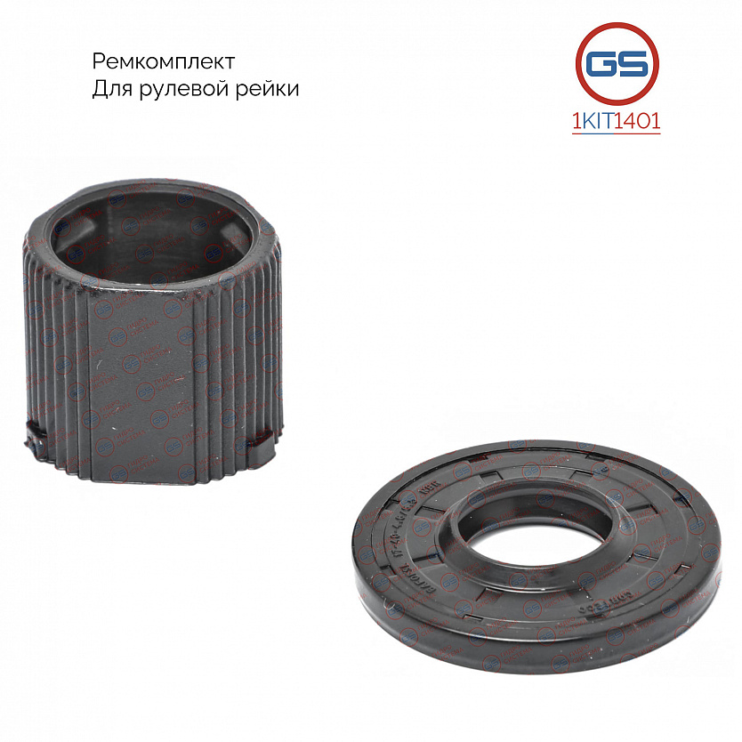 1KIT1401 Ремкомплект рулевой рейки Chevrolet Aveo 2005-, Chevrolet Aveo 2008-