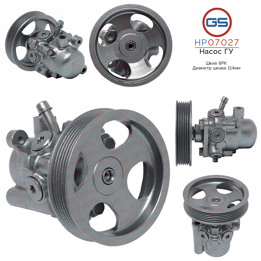 HP07027 Насос ГУР Citroen Xantia 1993-1998, Citroen Xantia 1998-2003