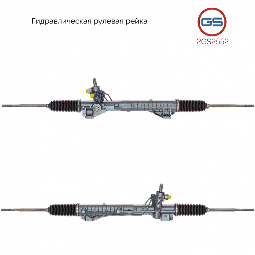 2GS2552 Рулевая рейка Lancia Phedra 2002-, Peugeot 807 2002-, Fiat Ulysse 2002-, Citroen C8 2002-