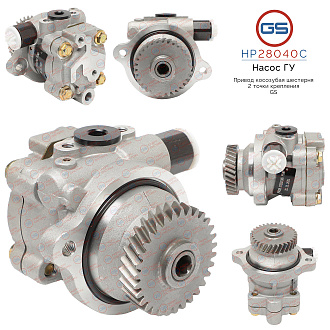 HP28040C Насос ГУР Nissan Cabstar 2006-, Nissan Patrol 1998-2010