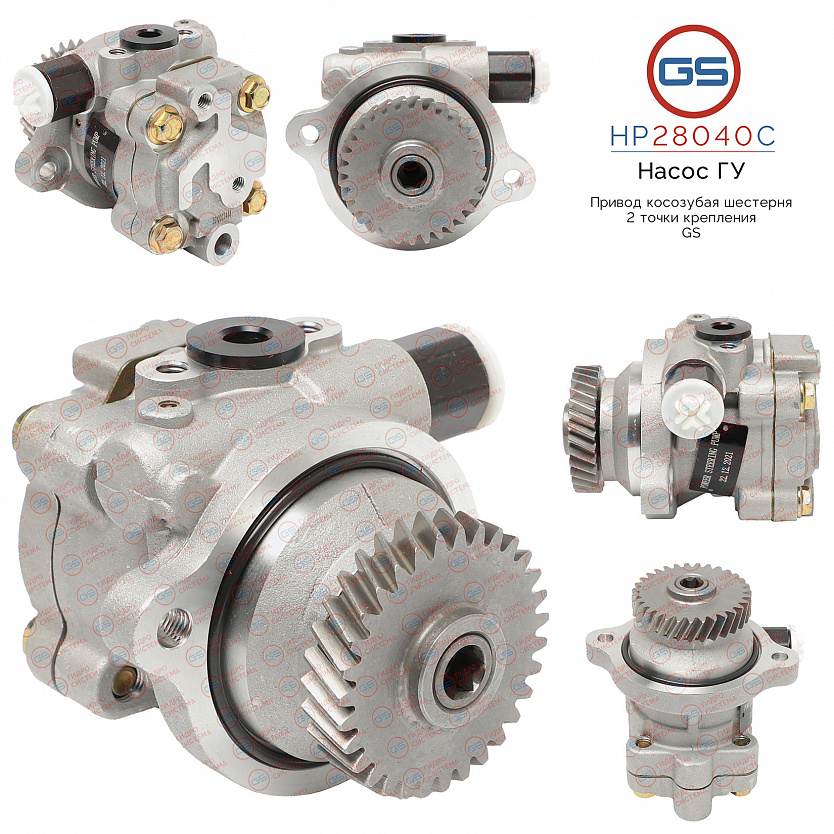 HP28040C Насос ГУР Nissan Cabstar 2006-, Nissan Patrol 1998-2010