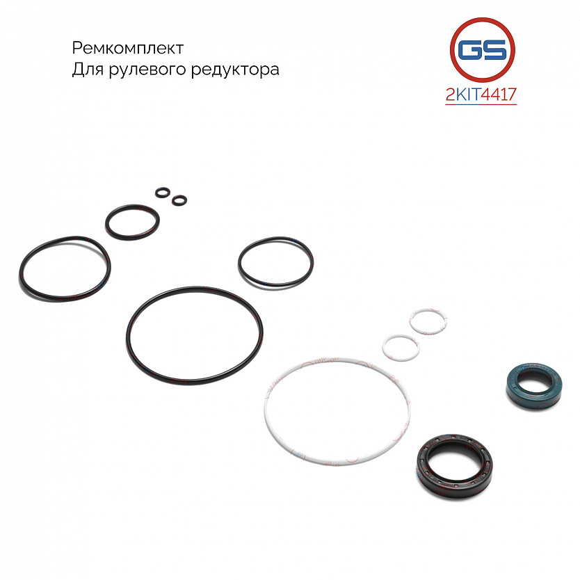 2KIT4417 Ремкомплект рулевого редуктора Mercedes S W126 1979-1991