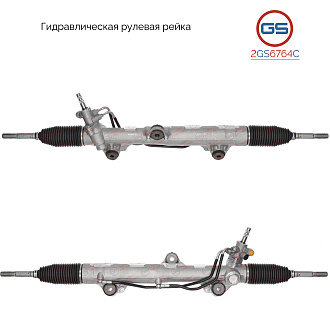 2GS6764C Рулевая рейка Lexus LX570 2008-, Toyota Land Cruiser 200 2008-