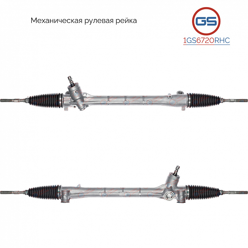 1GS6720RHC Рулевая рейка Toyota Auris 2006-, Toyota Corolla E150 2006-, Toyota Corolla Rumion 2007-