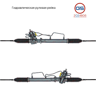 2GS4806 Рулевая рейка Nissan Micra K11 1992-2003