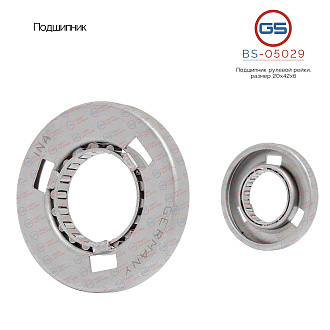 BS-05029 Подшипник, размер 20*42*6