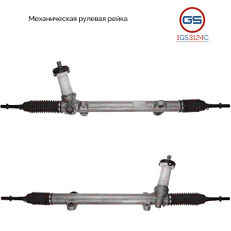 1GS3124C Рулевая рейка Hyundai Sonata VI 2009-