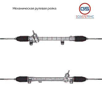 1GS6717RHC Рулевая рейка Toyota Isis 2004-, Toyota Wish 2003-2009