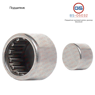BS-05032 Подшипник, размер 10*14*10